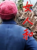 新泰金金